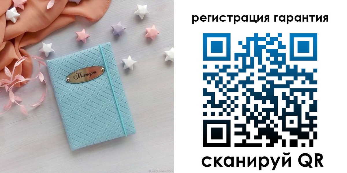 временная регистрация для школы в Истре